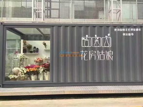 甘肅快拼集裝箱廠家 蘭州新區龍江 口碑好的折疊集裝箱供貨商