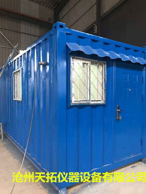 2.4 6m集裝箱式標(biāo)養(yǎng)室產(chǎn)品型號
