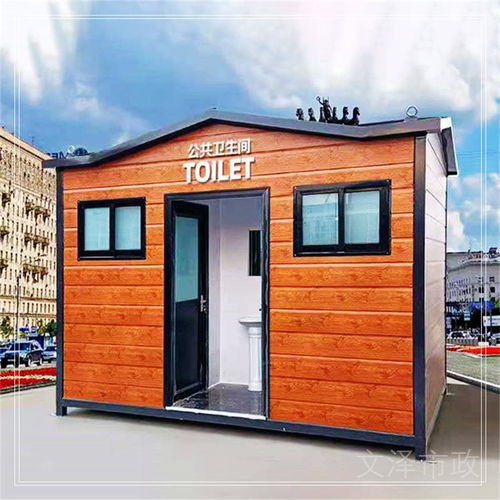 可來圖定制 免費出設(shè)計方案 齊齊哈爾鋼結(jié)構(gòu)高檔移動環(huán)保廁所生產(chǎn)廠家