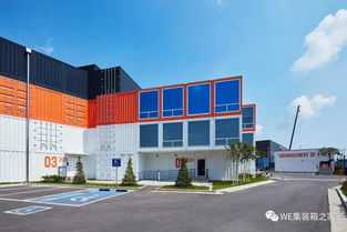 家族企業轉型為時尚現代化的企業,集裝箱成為了轉型關鍵 集裝箱工廠